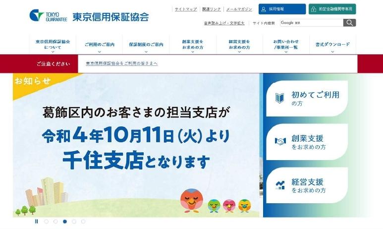 【中古】 保証協会保証付融資の実務必携 信用保証協会の代弁拒否を防ぐ１３４ケース/銀行研修社/岡崎治郎 rectangle_large_type_2_5f9b31e